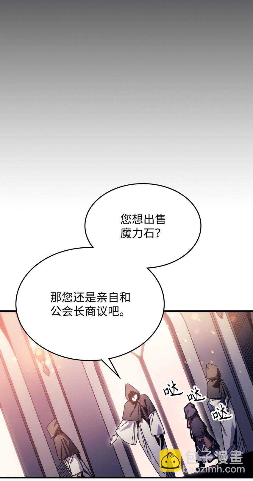 02 交易(1/3)-第2话