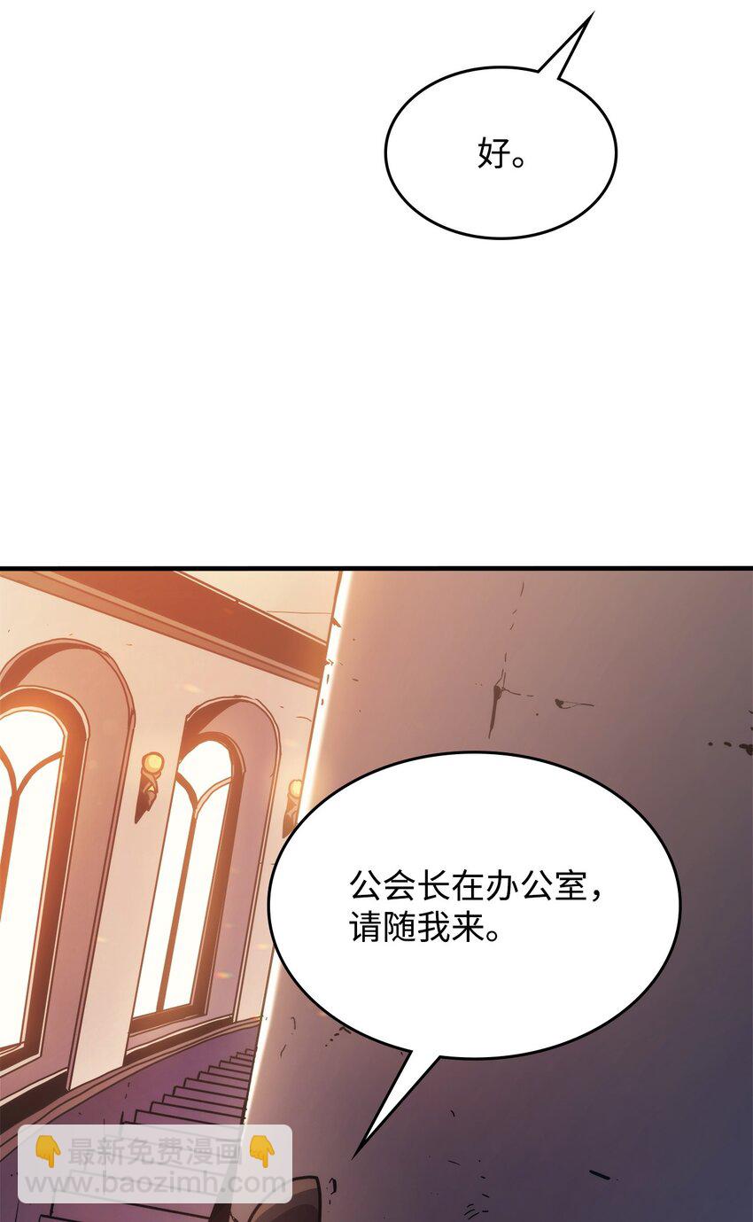 02 交易(1/3)-第2话
