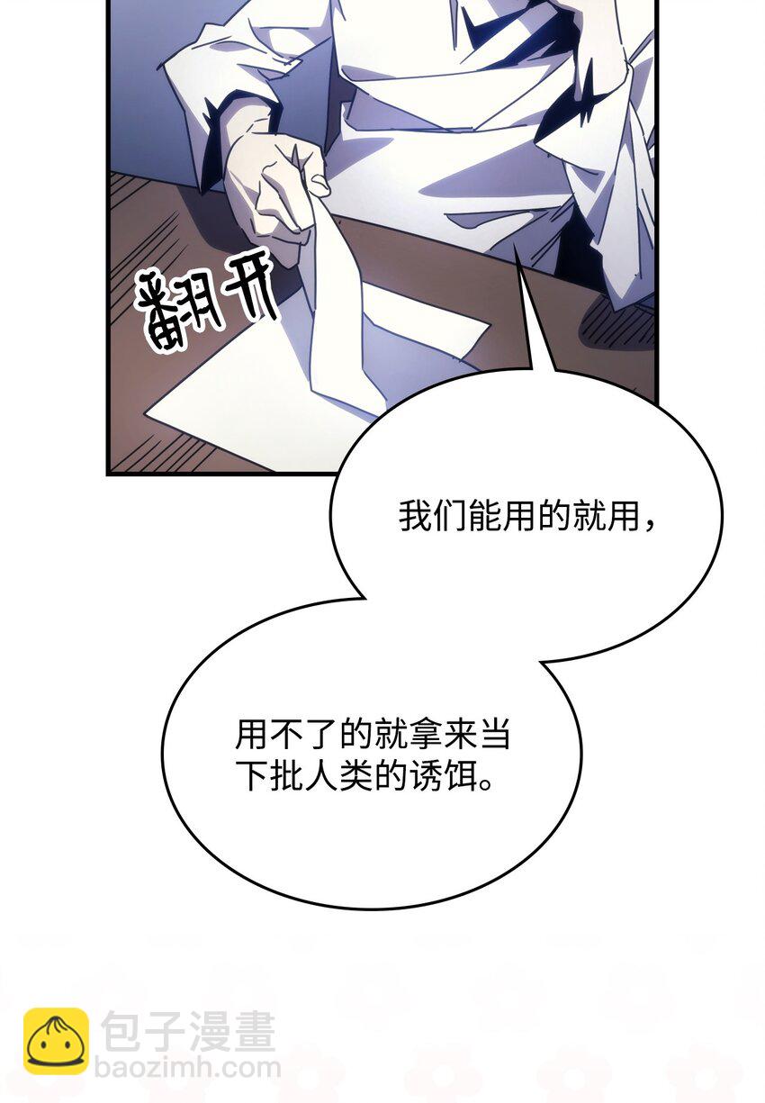 02 交易(1/3)-第2话