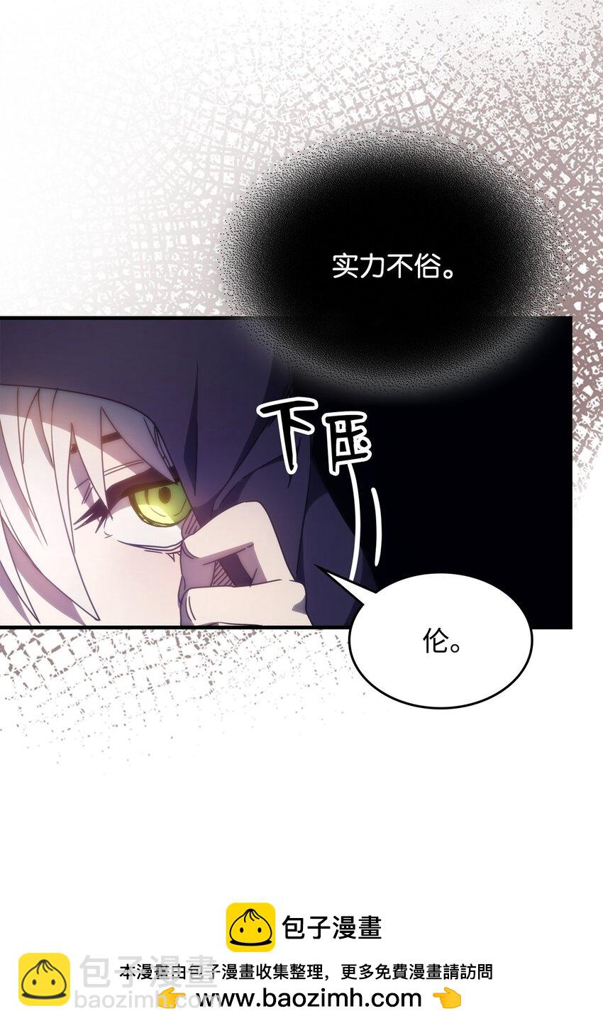 02 交易(1/3)-第2话