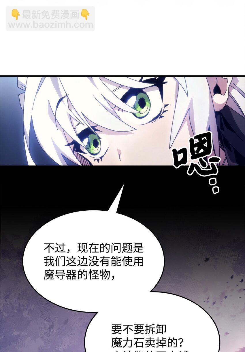 02 交易(1/3)-第2话