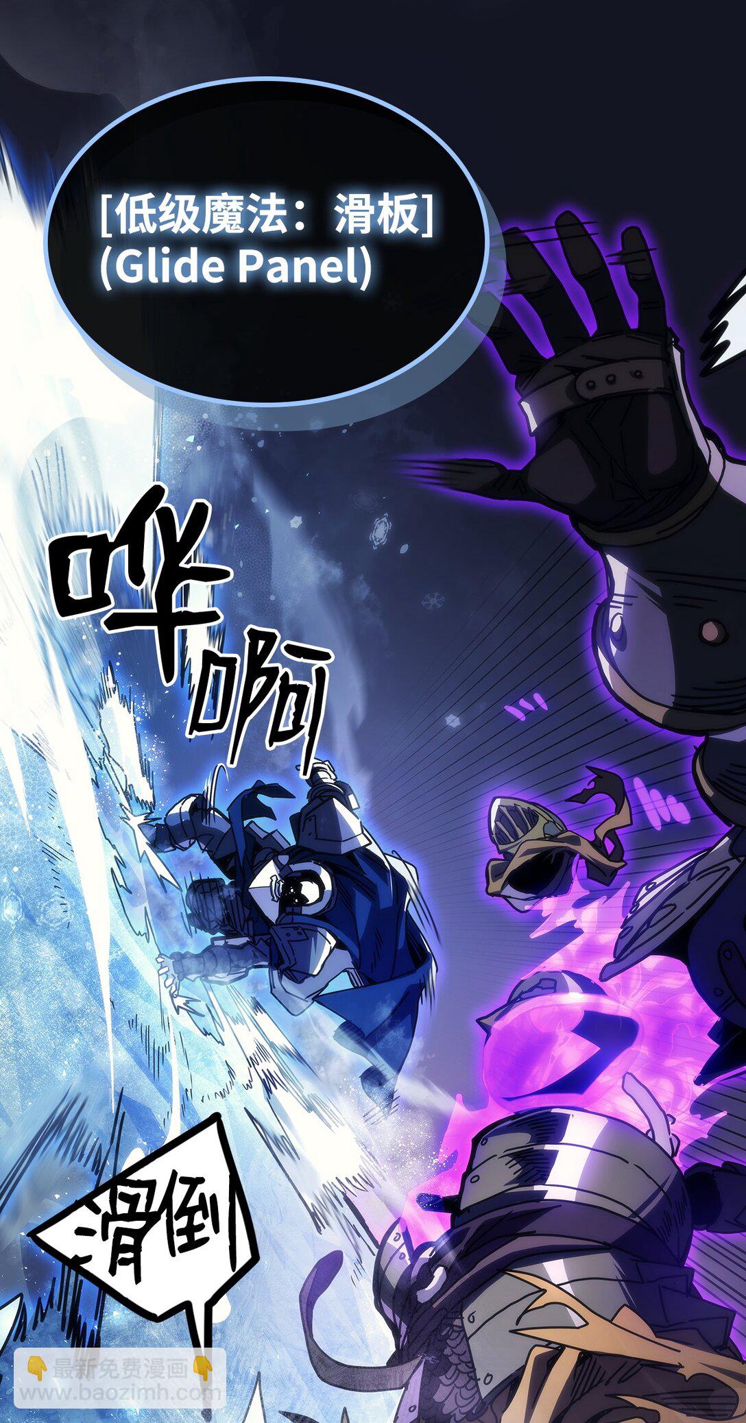 30 愚蠢的领主(1/2)-第30话