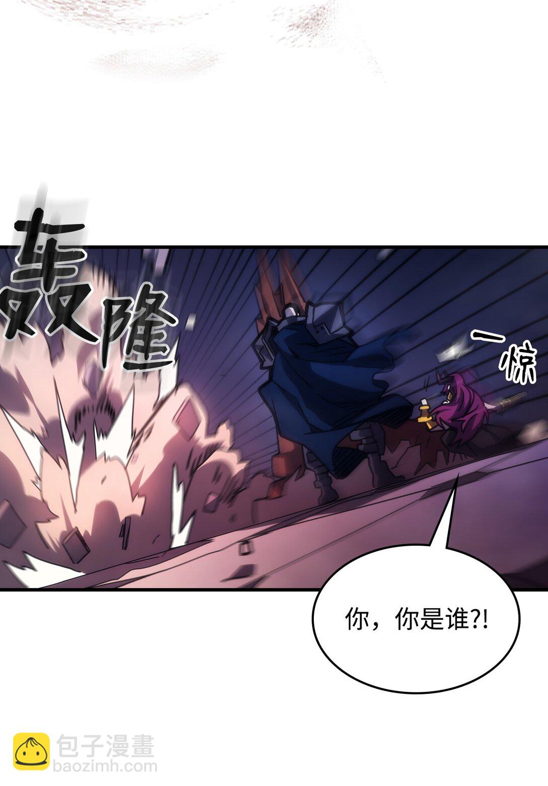 32 华丽登场(1/2)-第32话