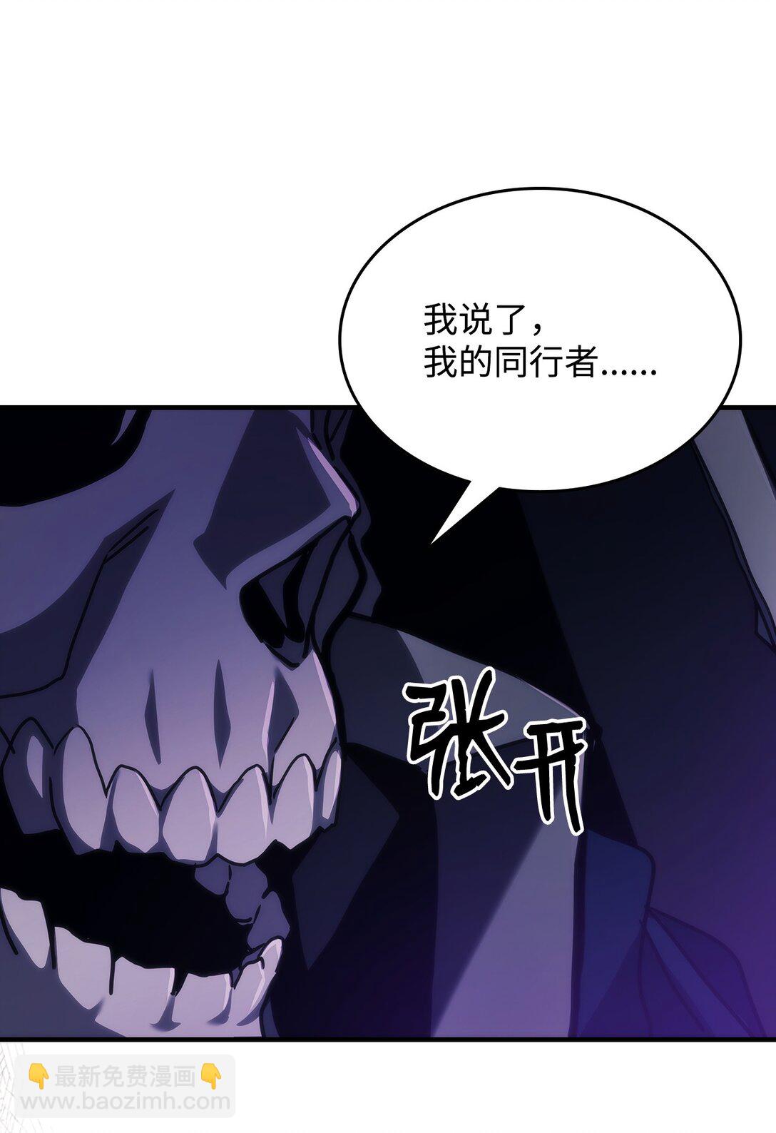 32 华丽登场(1/2)-第32话