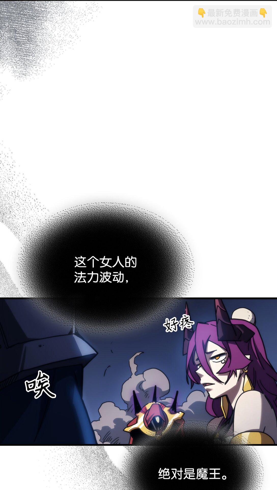 32 华丽登场(1/2)-第32话