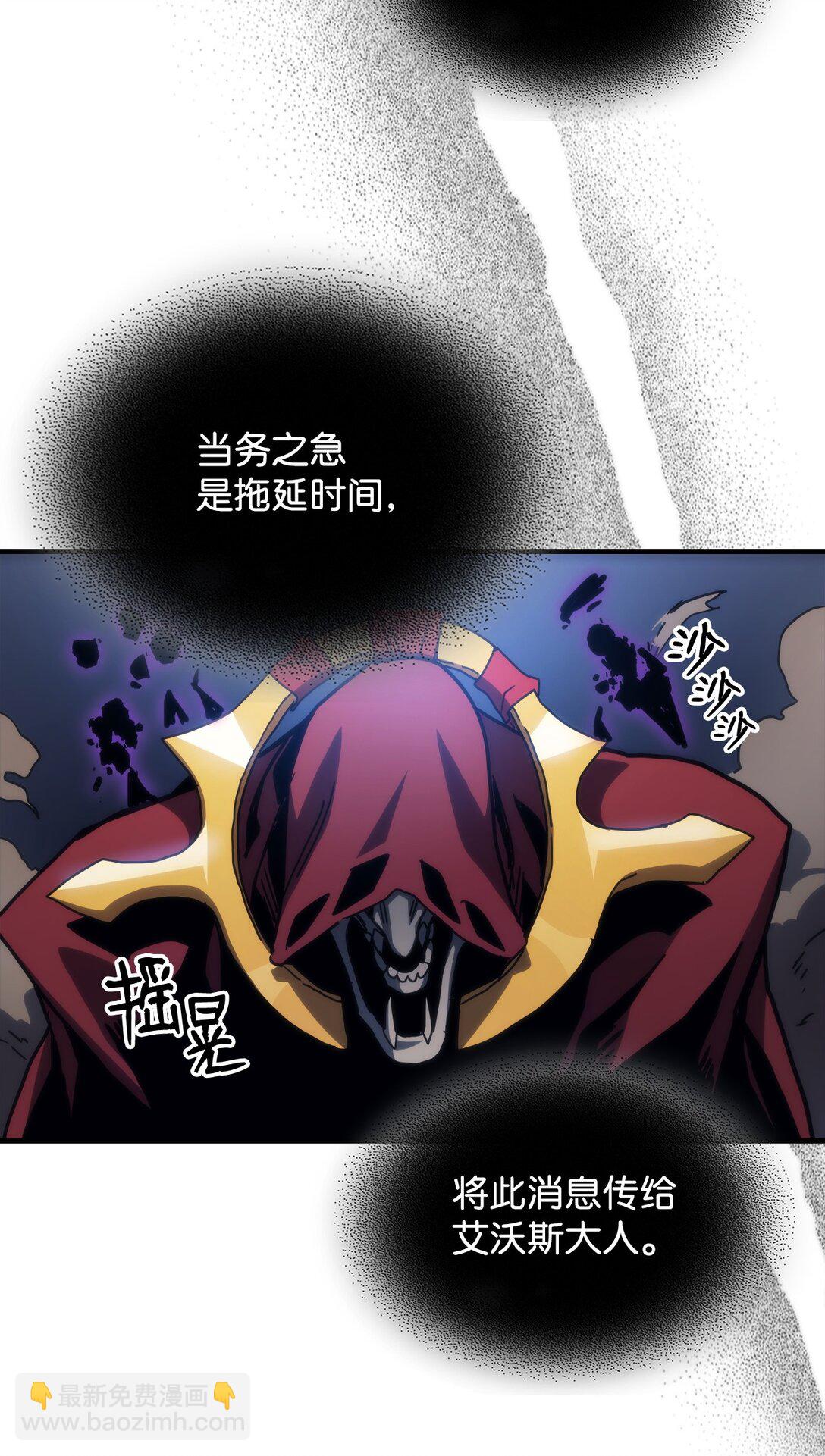 32 华丽登场(1/2)-第32话
