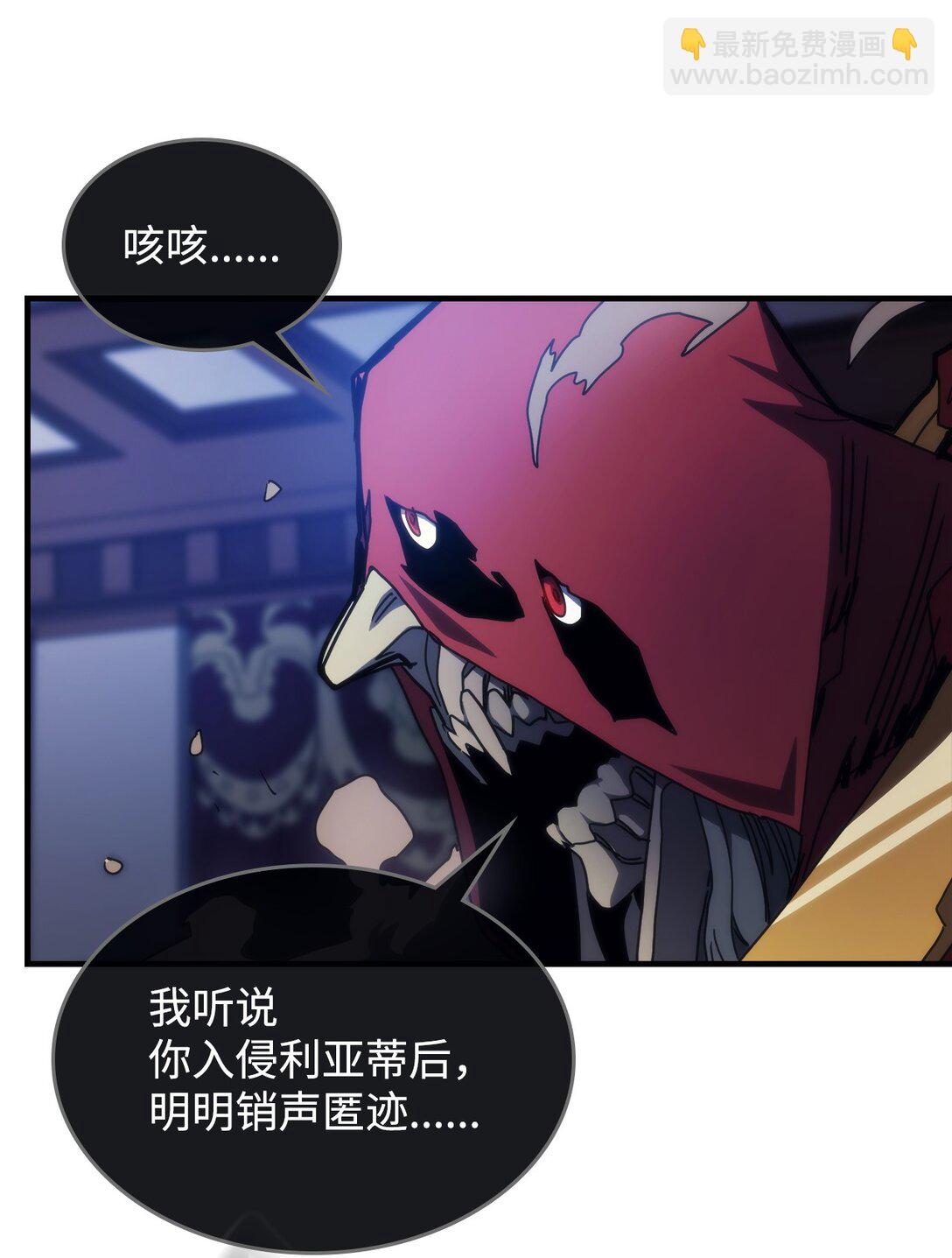 32 华丽登场(1/2)-第32话