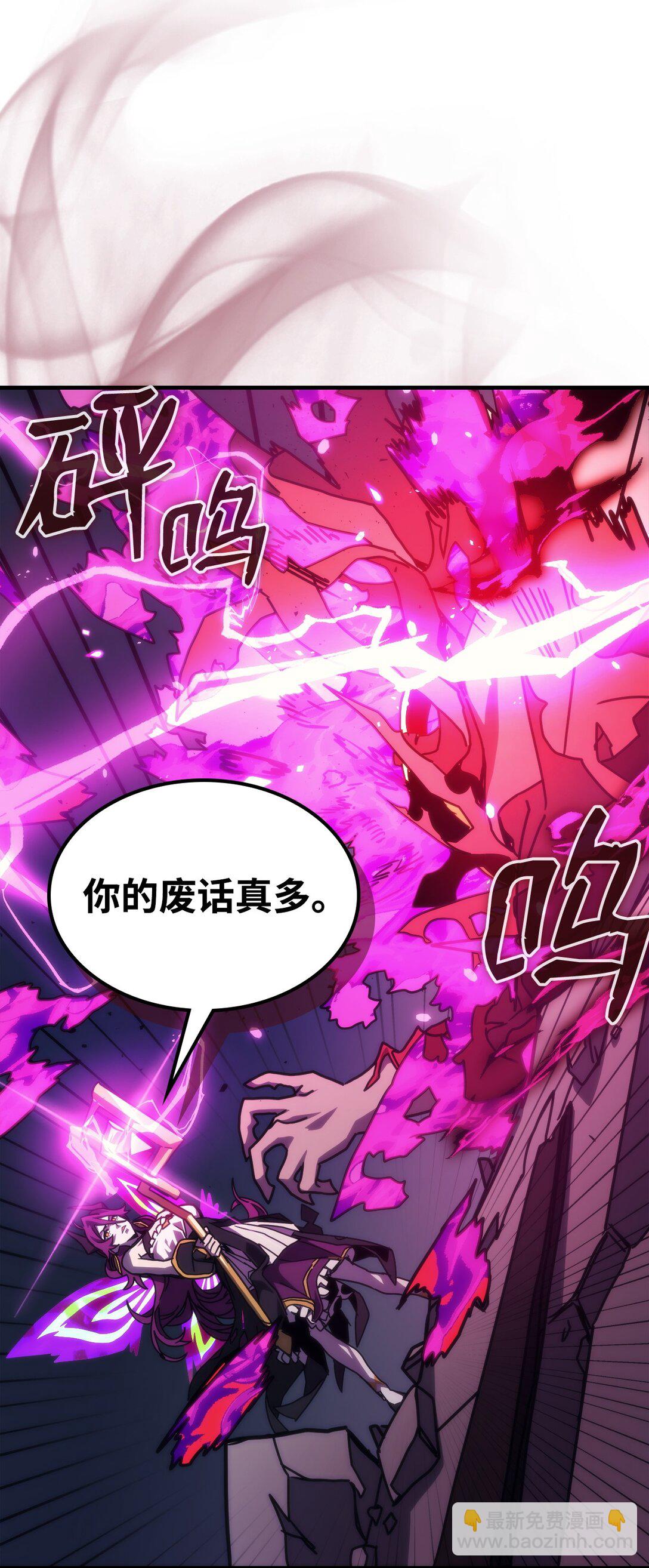 32 华丽登场(1/2)-第32话