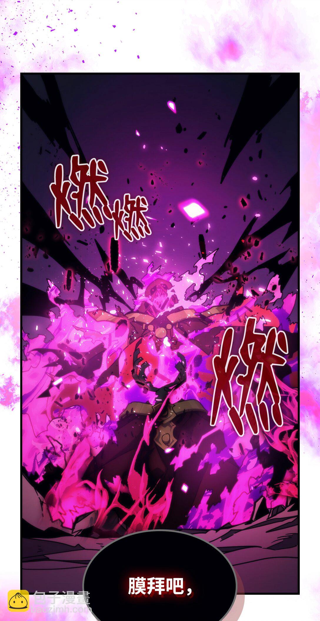32 华丽登场(1/2)-第32话