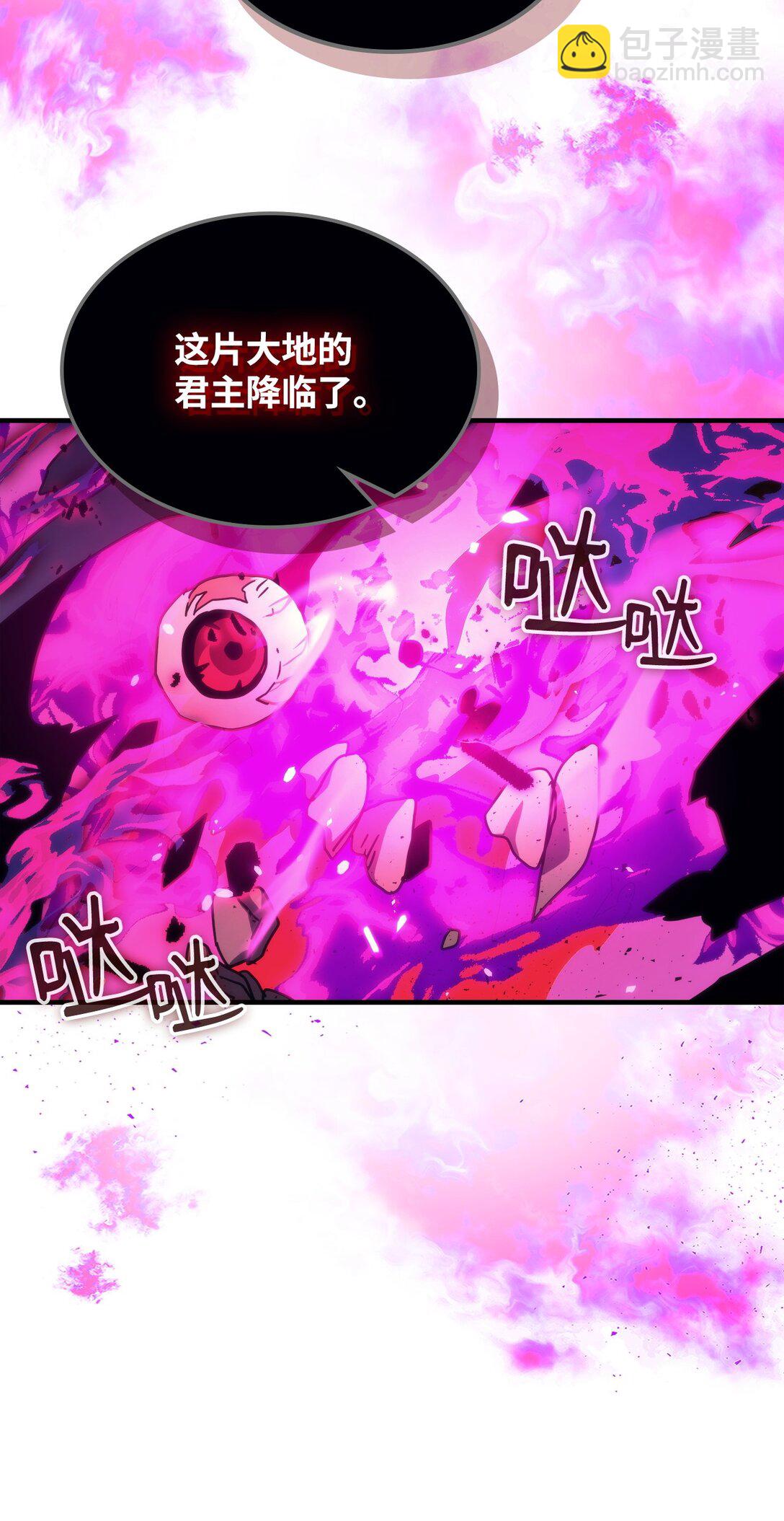 32 华丽登场(1/2)-第32话