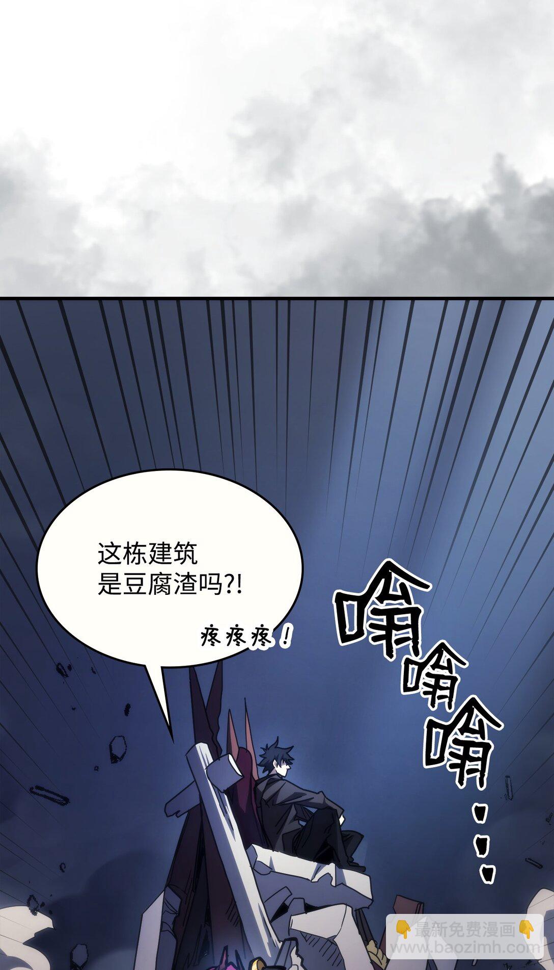 32 华丽登场(1/2)-第32话