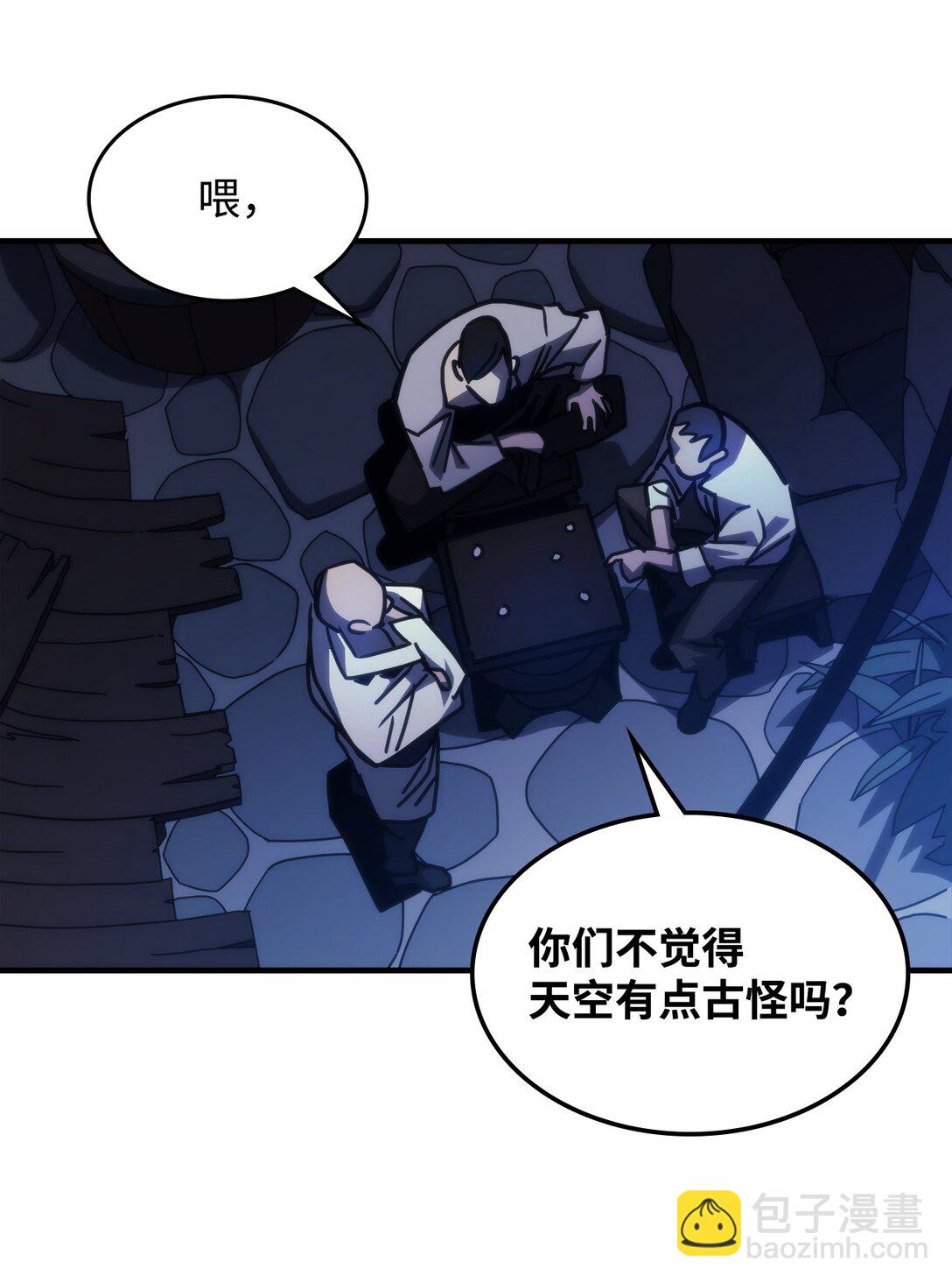 32 华丽登场(1/2)-第32话