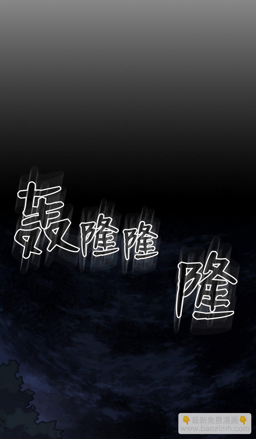 32 华丽登场(1/2)-第32话