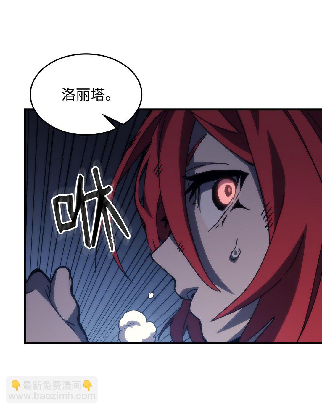 32 华丽登场(1/2)-第32话