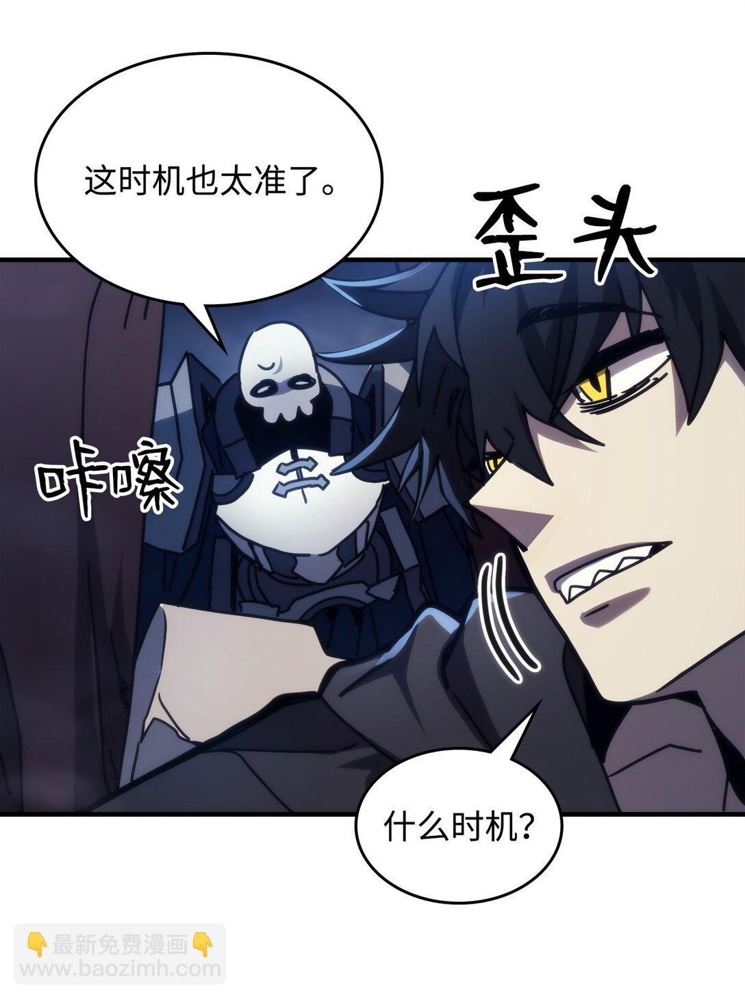 32 华丽登场(1/2)-第32话