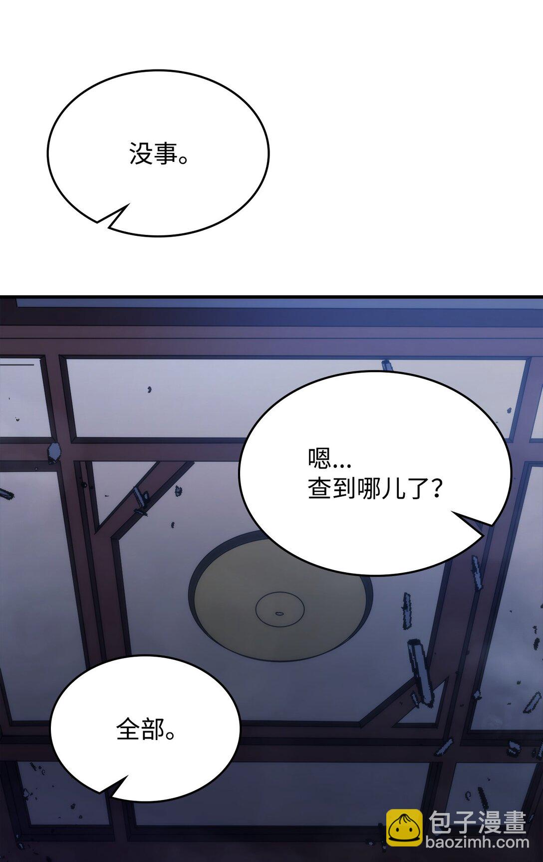 32 华丽登场(1/2)-第32话