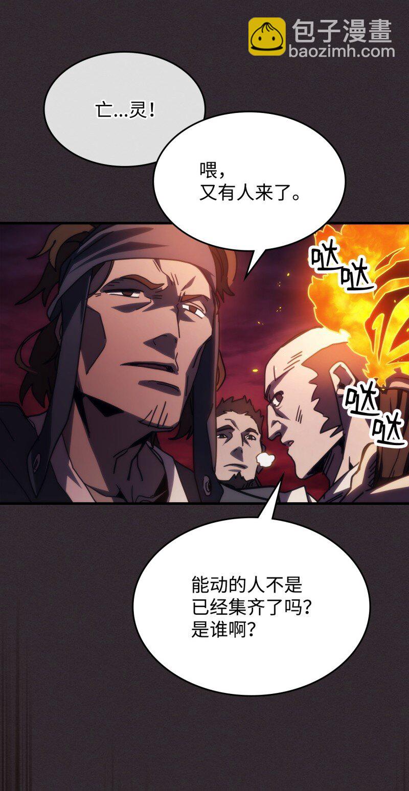 34 群起反抗(1/2)-第34话