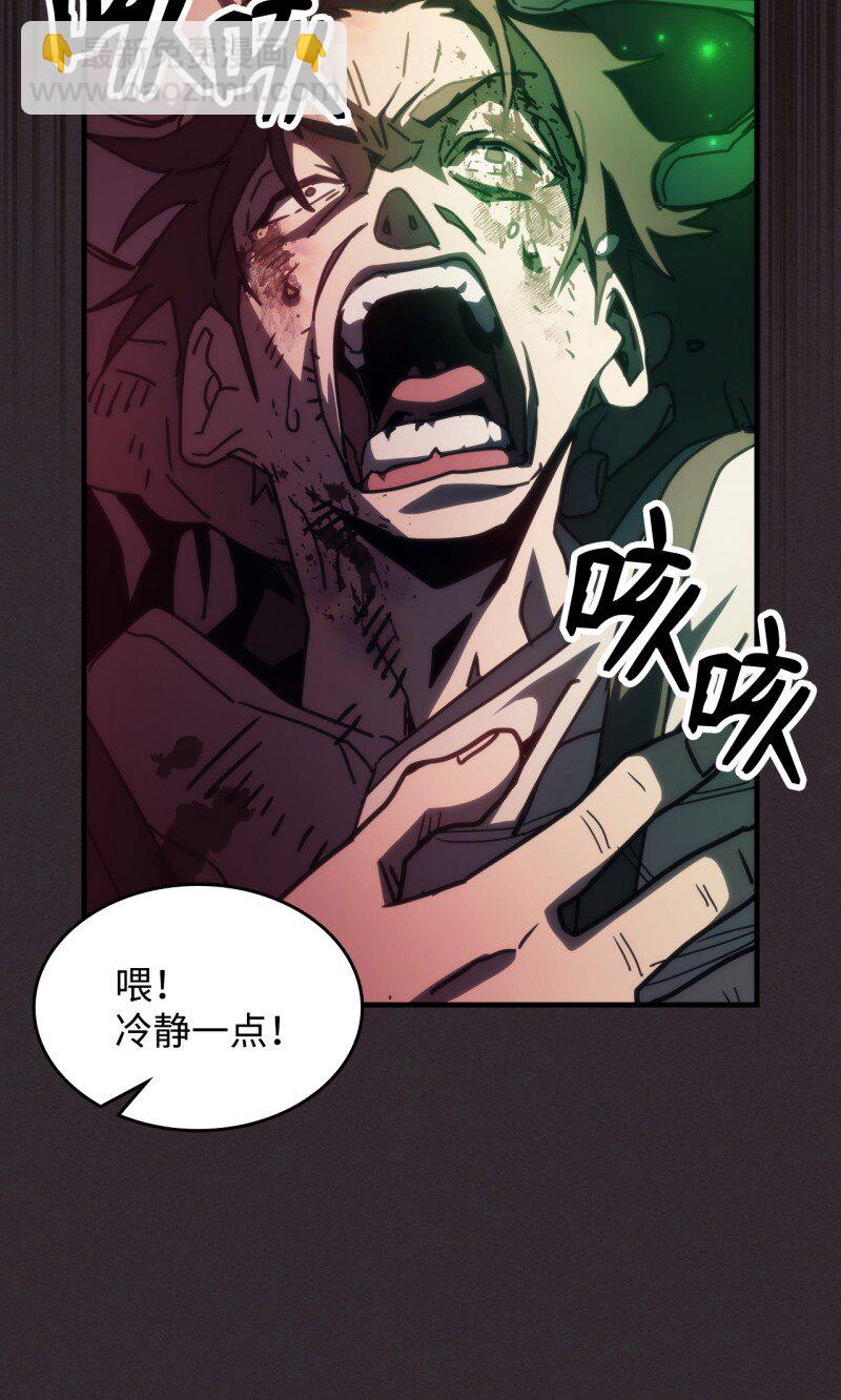 34 群起反抗(1/2)-第34话