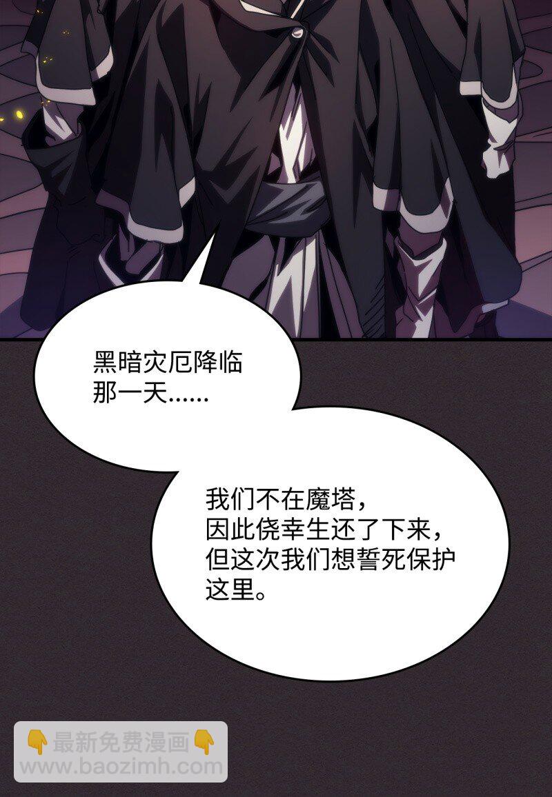 34 群起反抗(1/2)-第34话