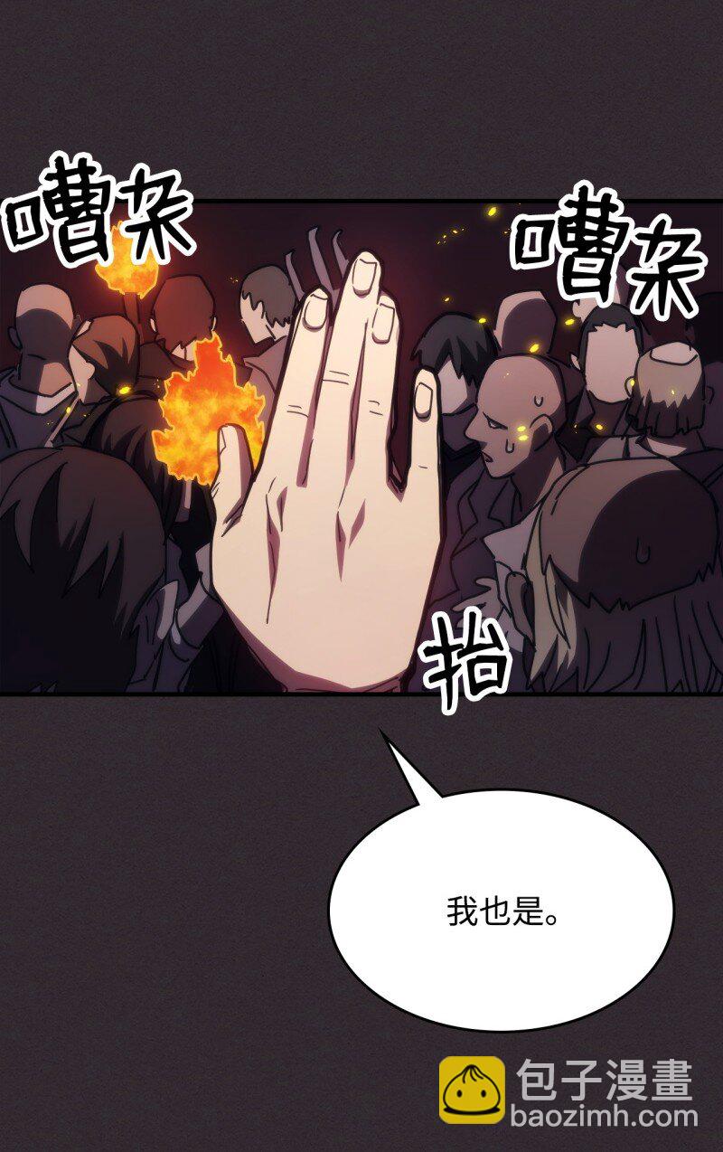 34 群起反抗(1/2)-第34话