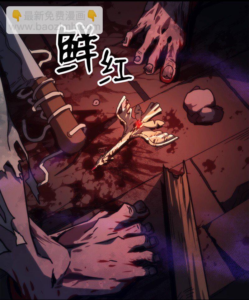 34 群起反抗(1/2)-第34话