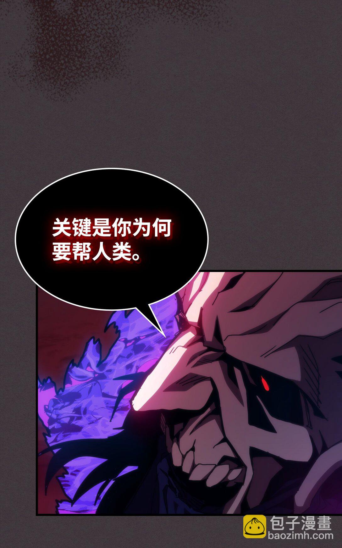 36 惹怒(1/2)-第36话