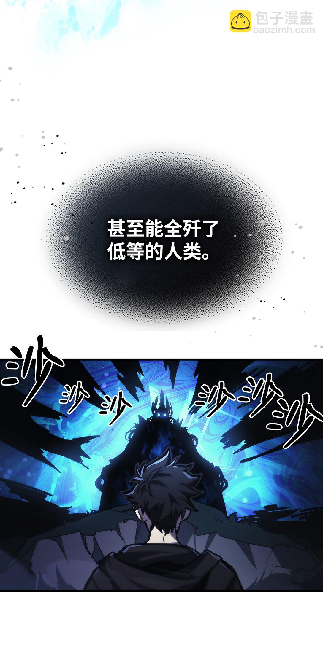 38 首领战(1/2)-第38话