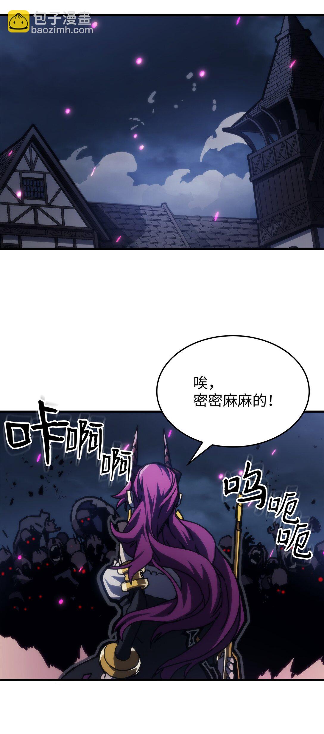 38 首领战(1/2)-第38话