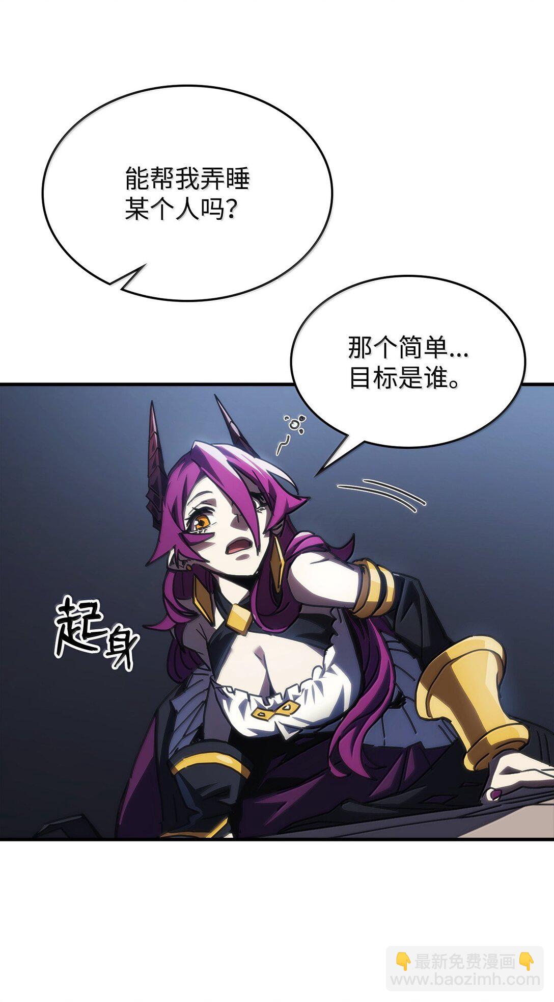 40 英雄的故事(1/2)-第40话
