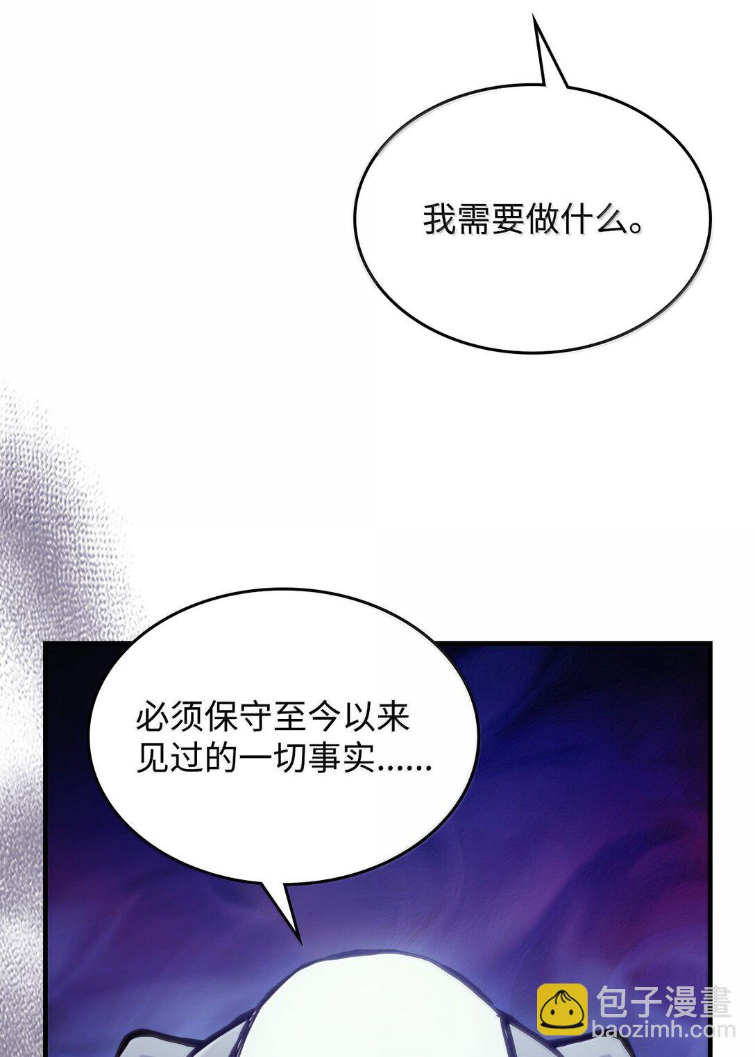 40 英雄的故事(1/2)-第40话