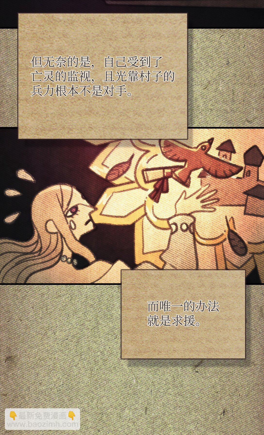 40 英雄的故事(1/2)-第40话