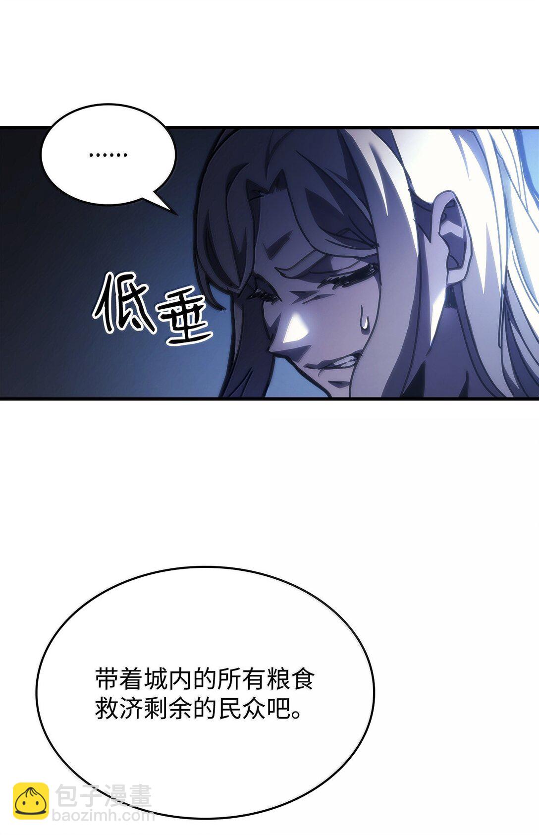 40 英雄的故事(1/2)-第40话