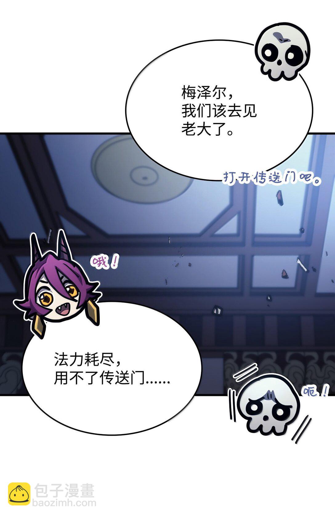 40 英雄的故事(1/2)-第40话