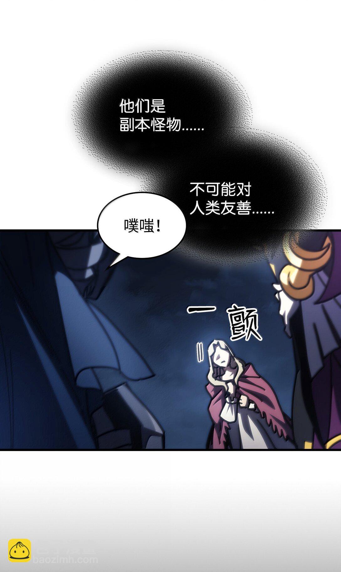 40 英雄的故事(1/2)-第40话