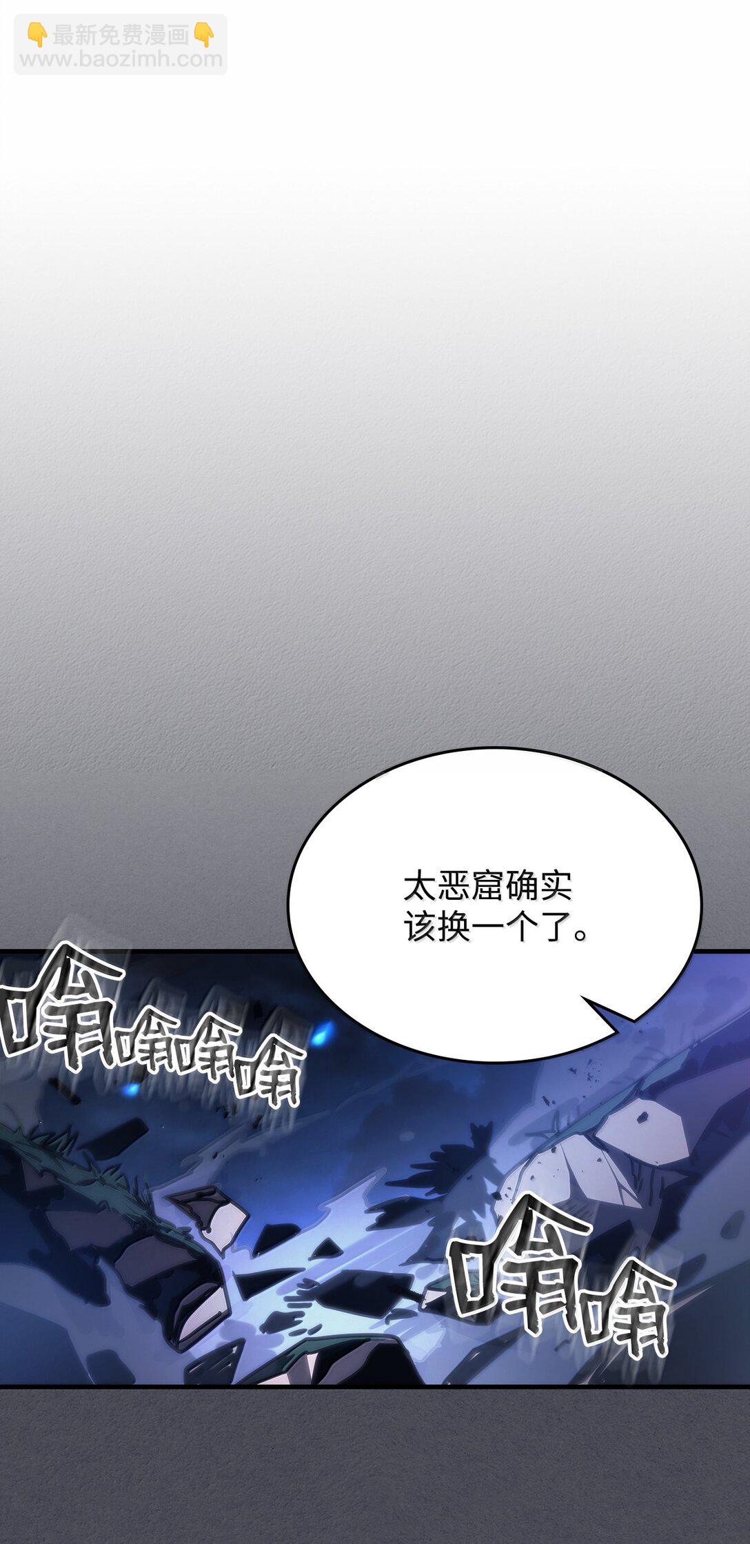 40 英雄的故事(1/2)-第40话