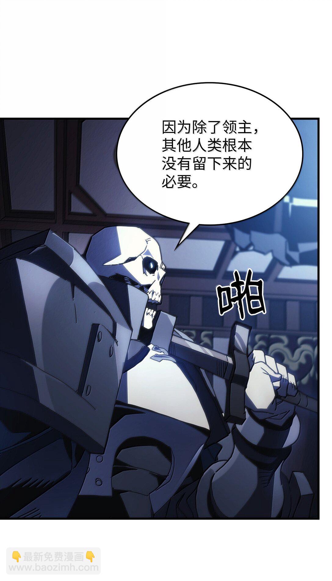 40 英雄的故事(1/2)-第40话