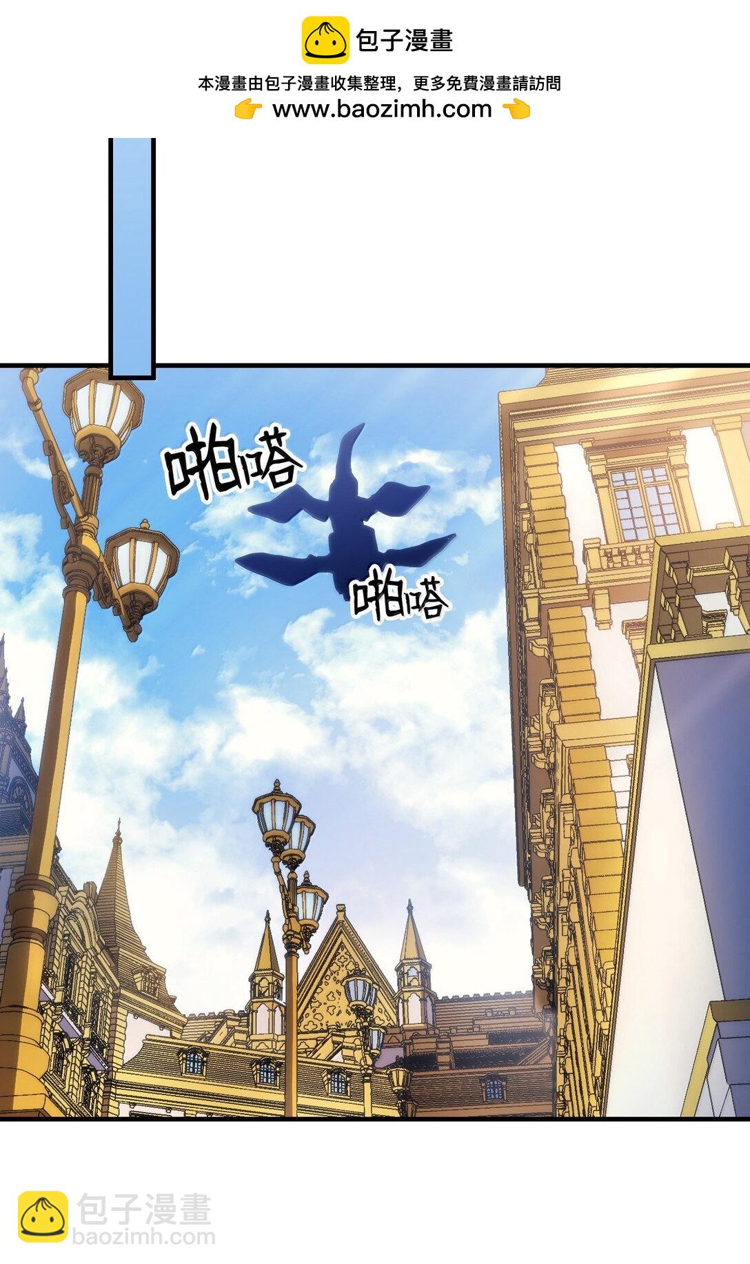 42 副本空缺(1/2)-第42话