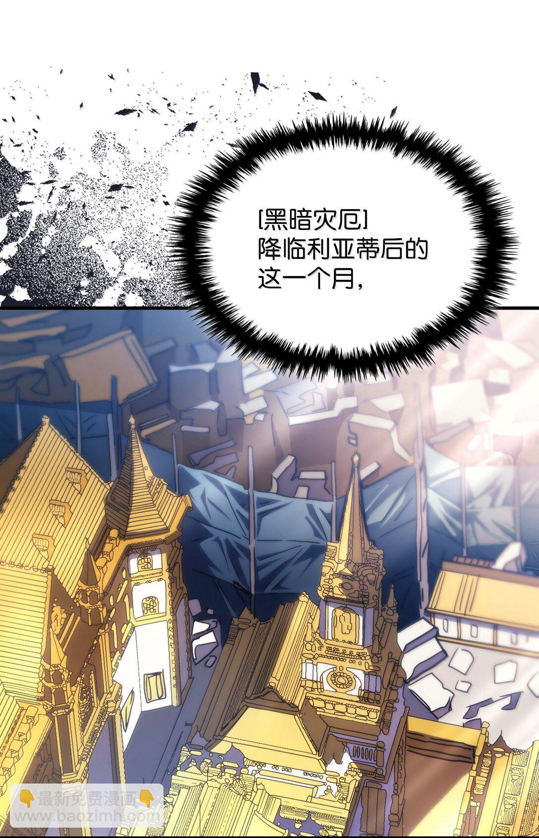 42 副本空缺(1/2)-第42话