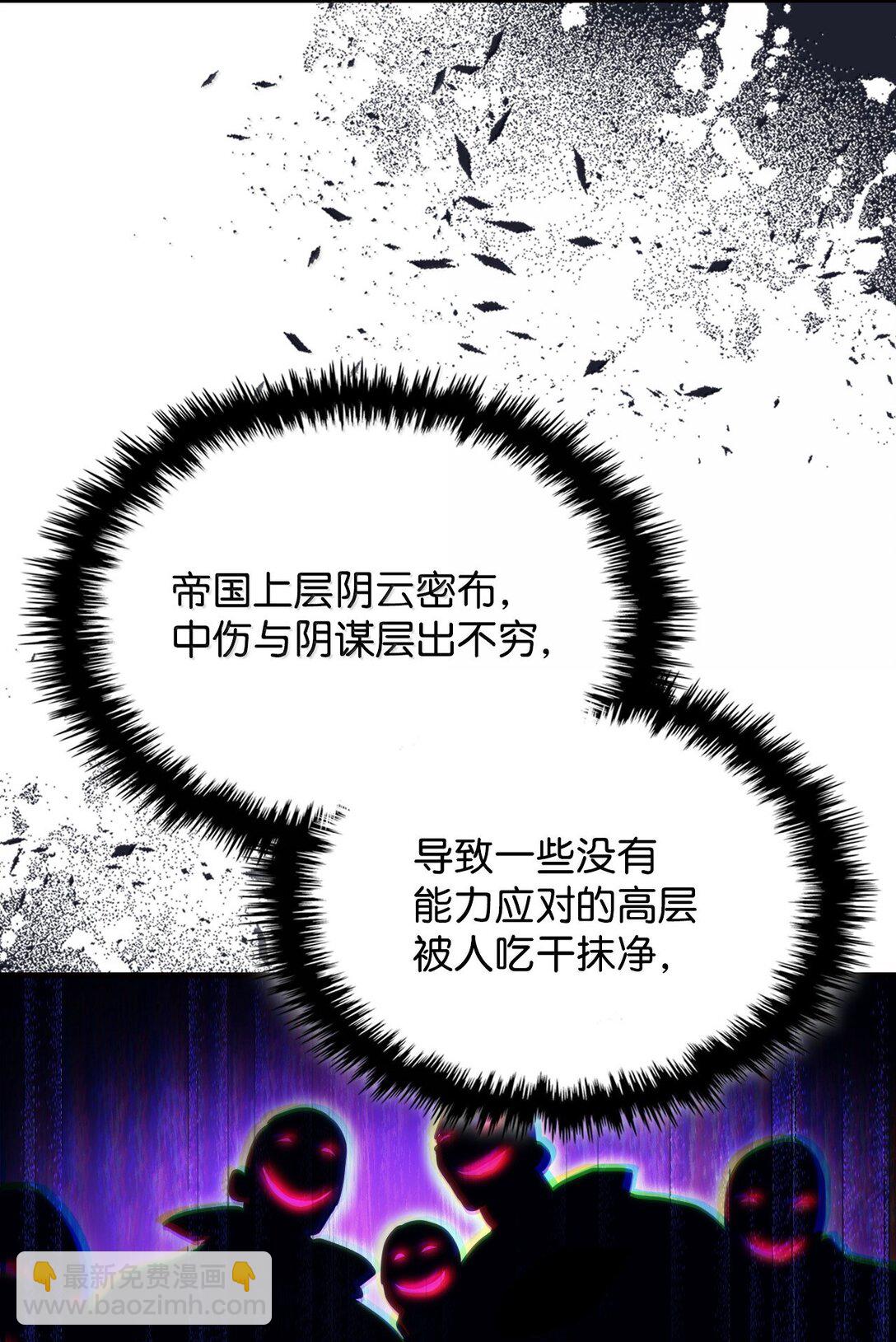 42 副本空缺(1/2)-第42话