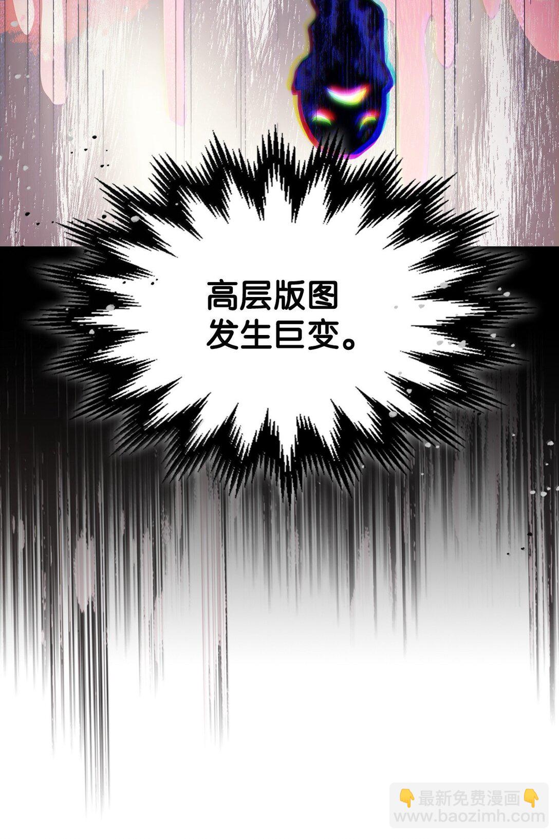 42 副本空缺(1/2)-第42话