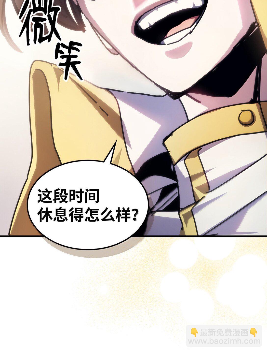 42 副本空缺(1/2)-第42话