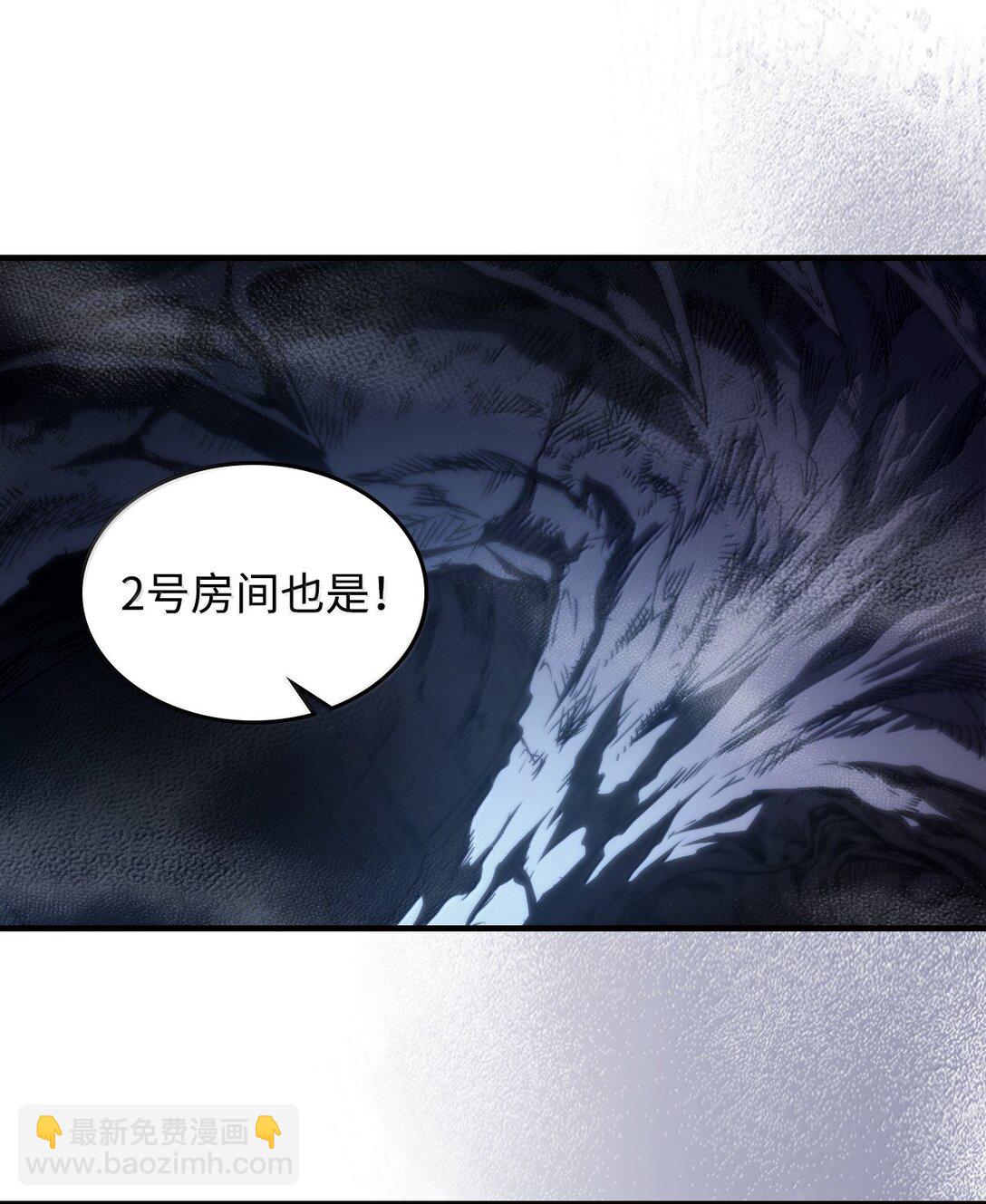 42 副本空缺(1/2)-第42话