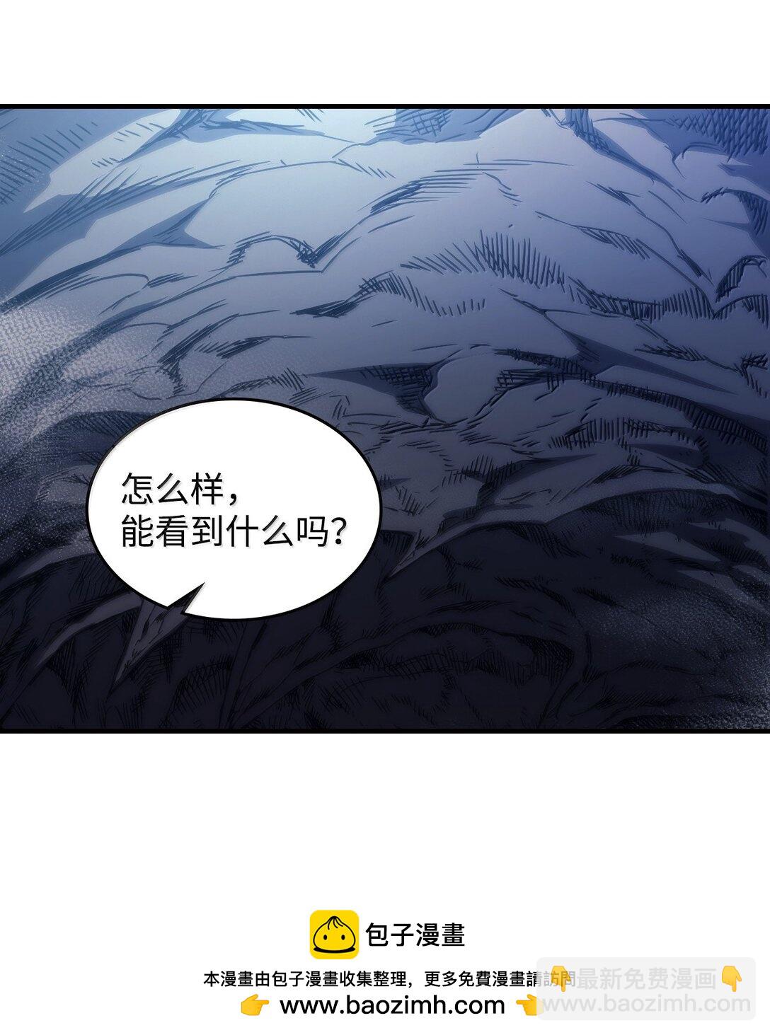 42 副本空缺(1/2)-第42话
