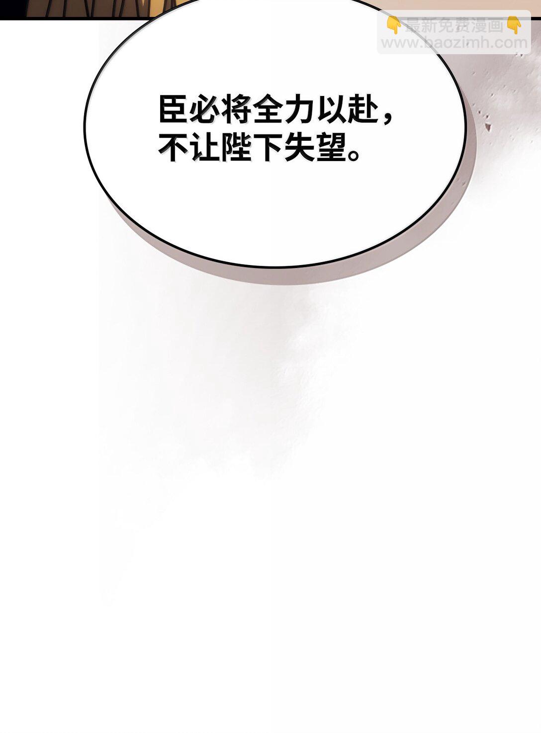 42 副本空缺(1/2)-第42话