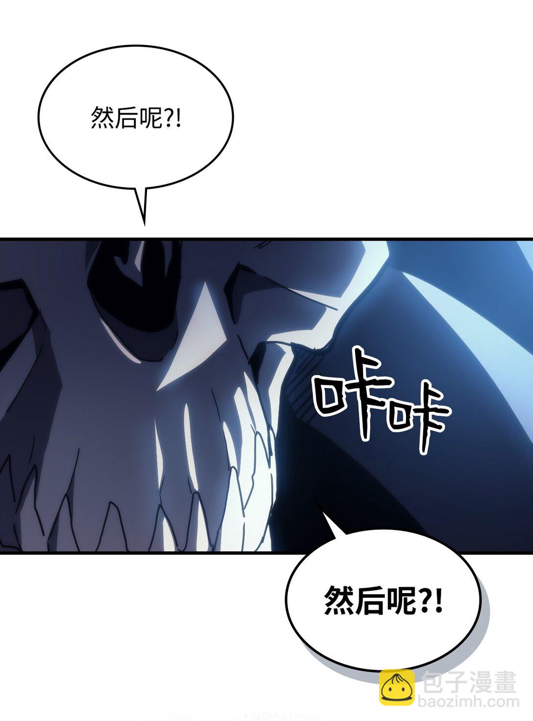 44 佣兵城(1/2)-第44话
