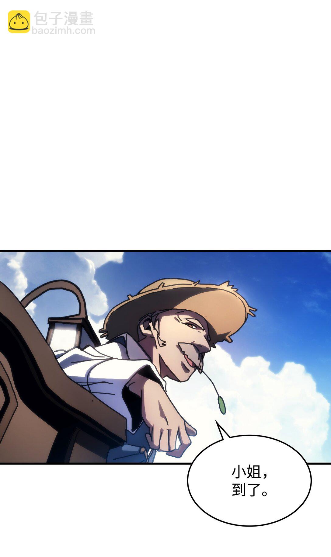44 佣兵城(1/2)-第44话