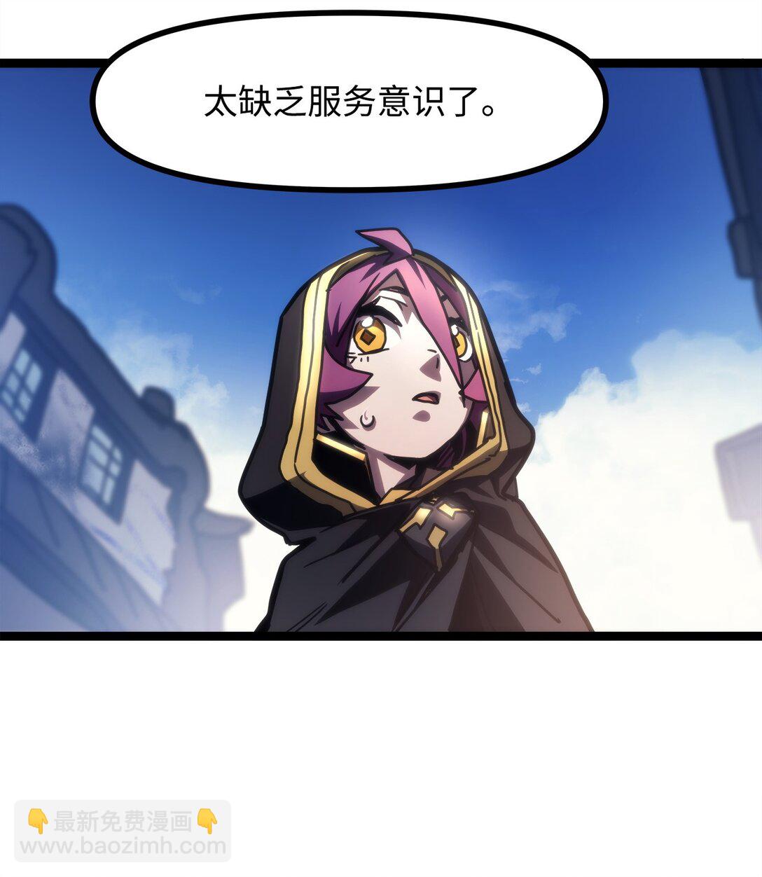 44 佣兵城(1/2)-第44话