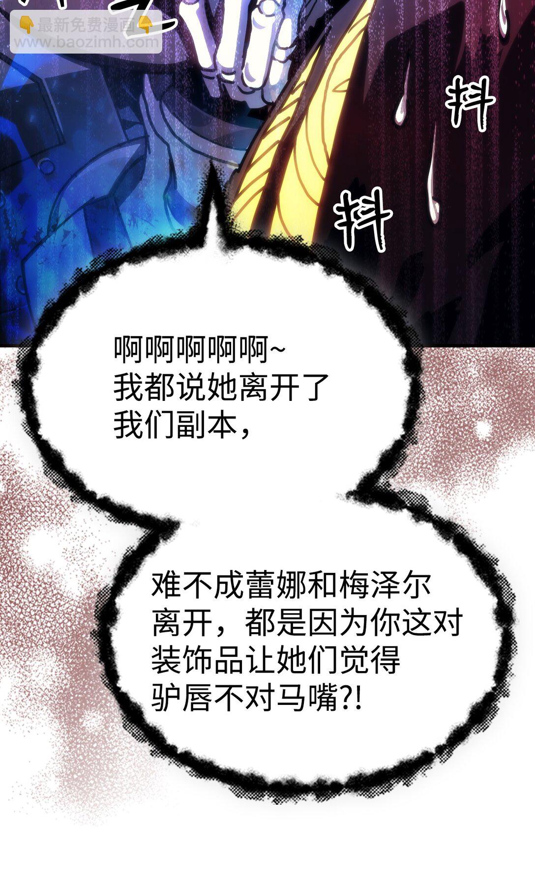 44 佣兵城(1/2)-第44话