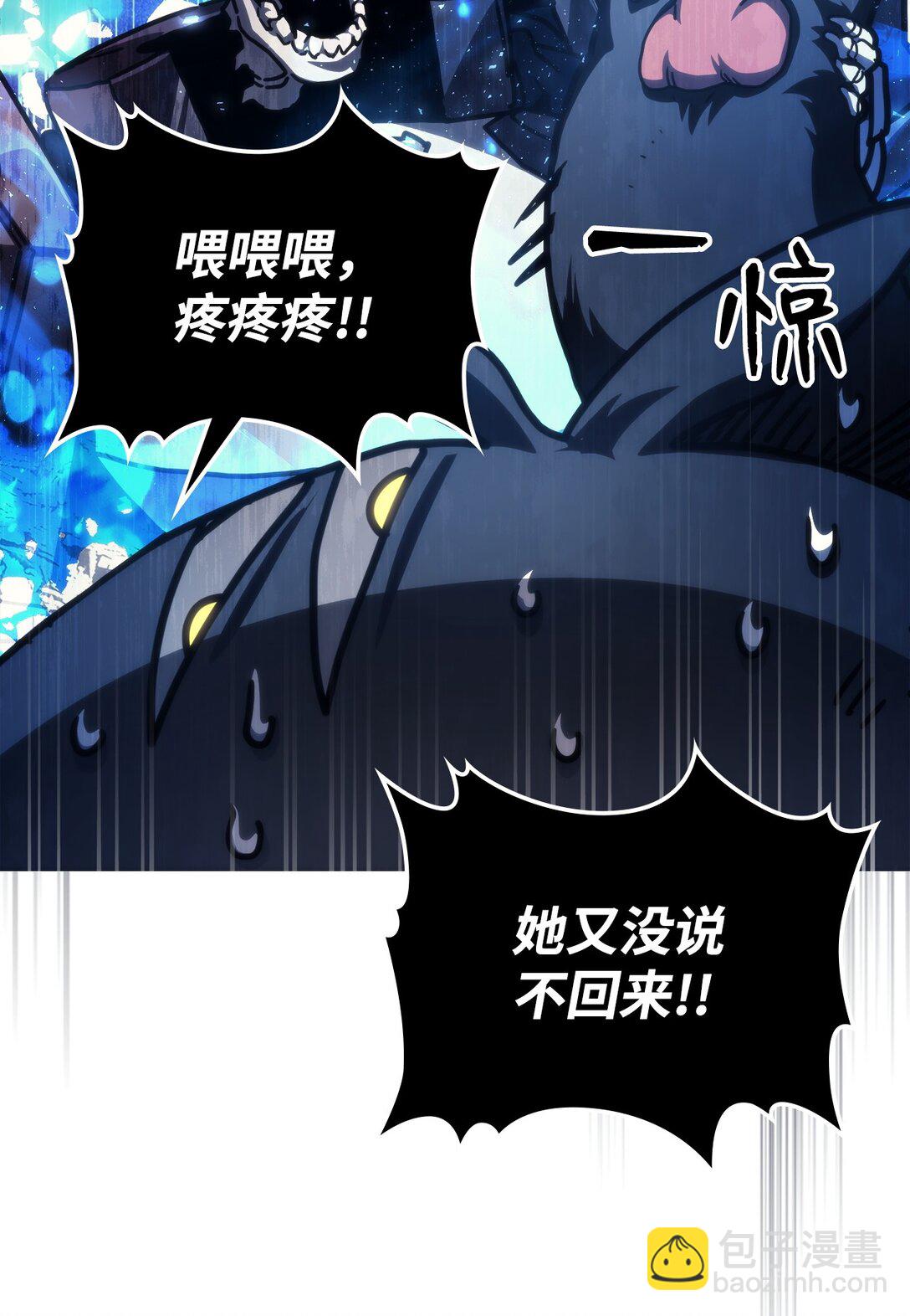 44 佣兵城(1/2)-第44话