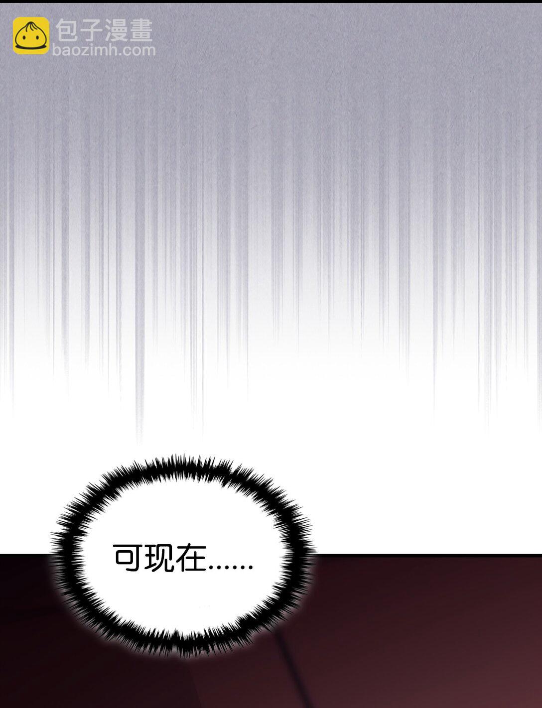 46 羞辱(1/2)-第46话